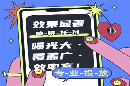 百度本地推广案例：助力企业抢占区域市场