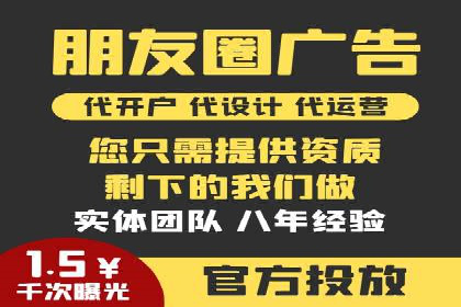 sem竞价推广托管成功案例：助力品牌快速崛起